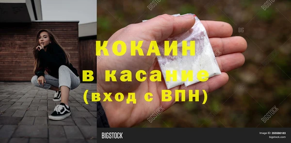 MDMA Premium VHQ Балахна