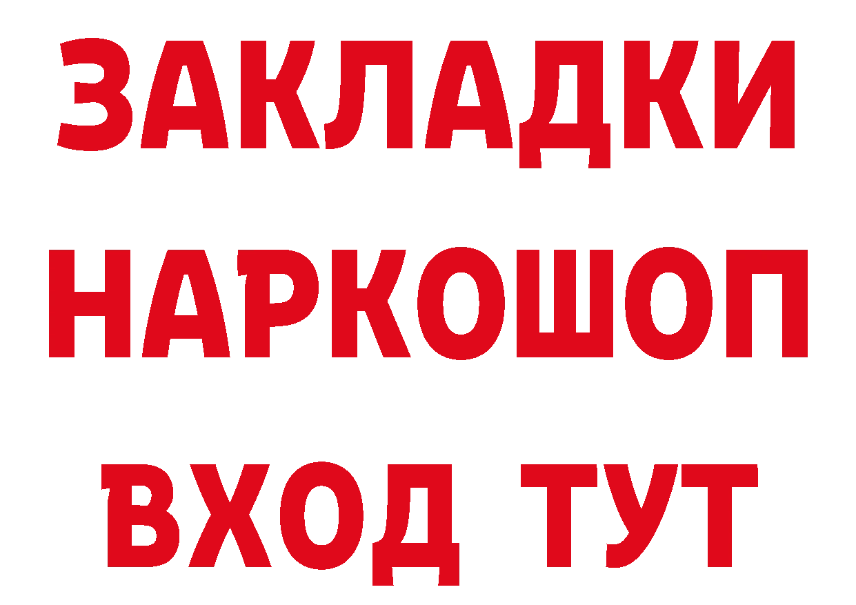 Что такое наркотики  состав Петровск